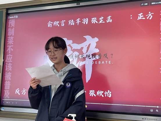 俞欣言2